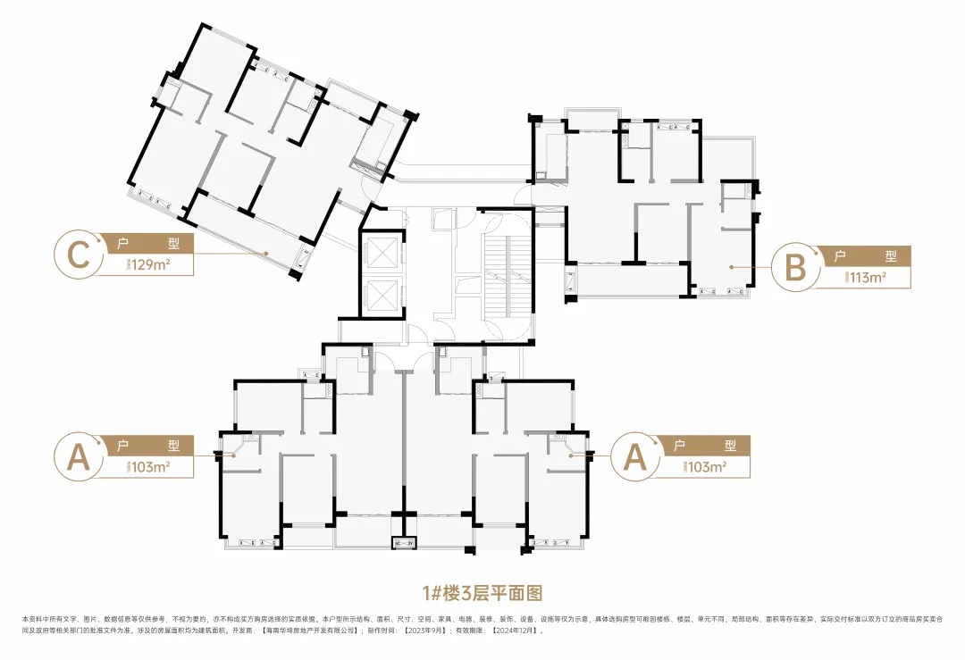1#楼平面图