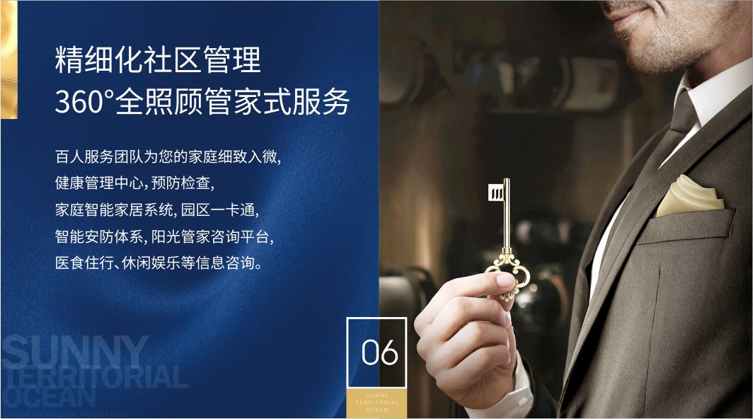配套图8