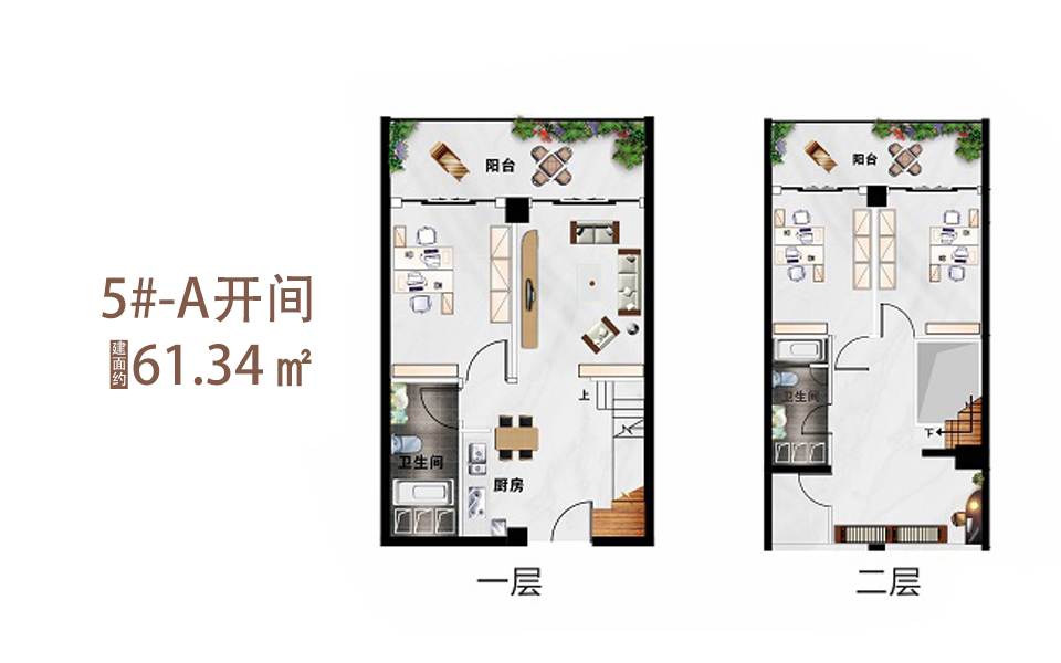 5#-A户开间 3室2厅2卫2阳台