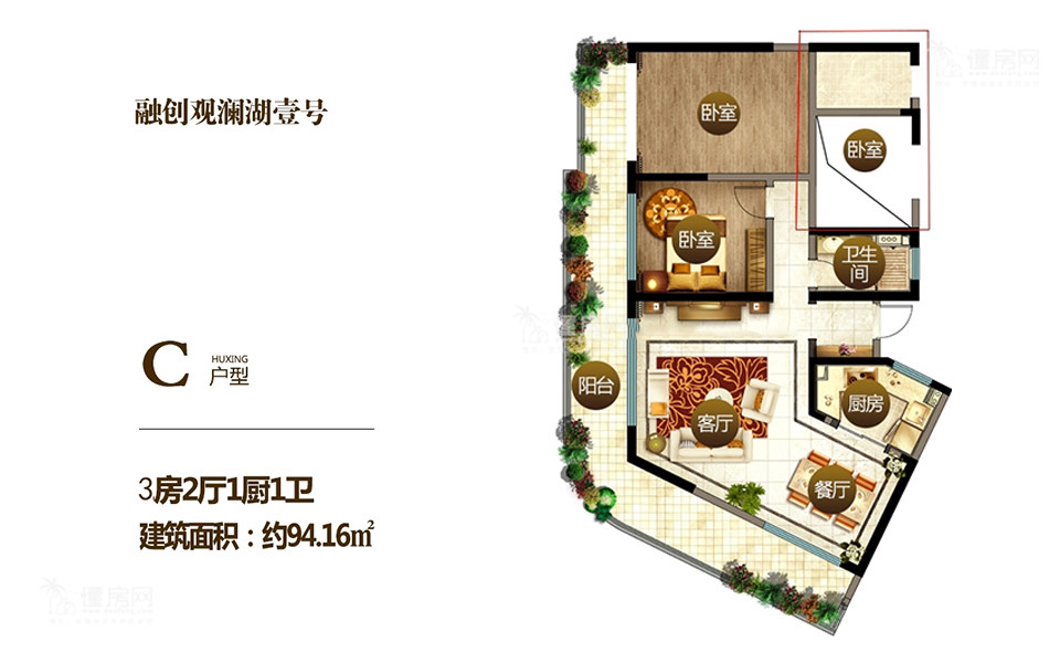 C户型 3房2厅1厨1卫 94.16㎡