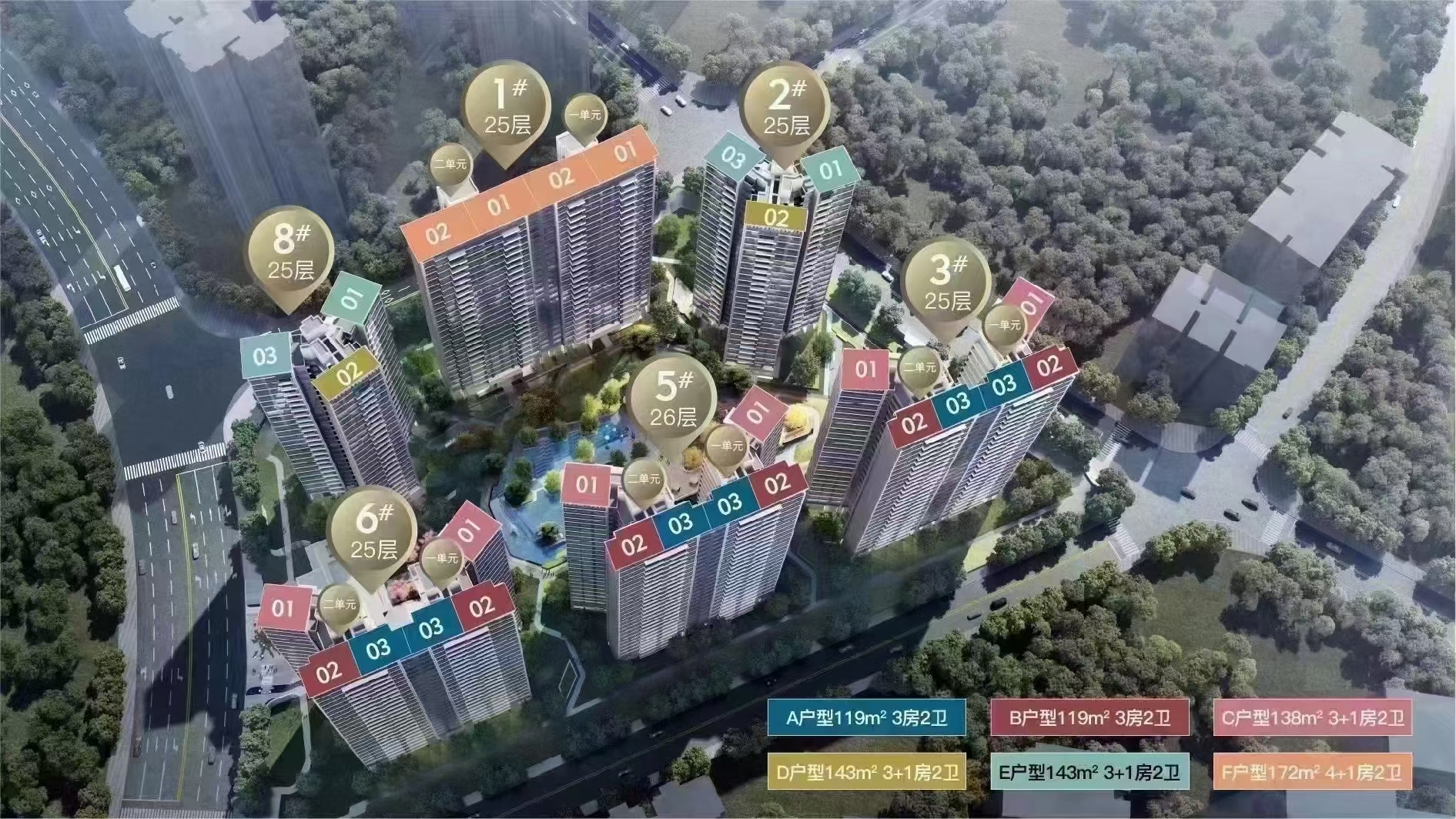 中海汇德里