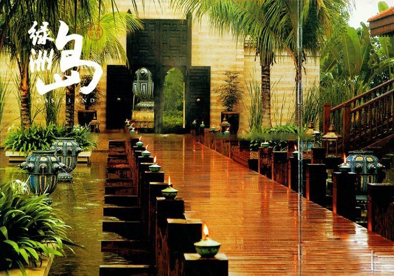 园林景观2