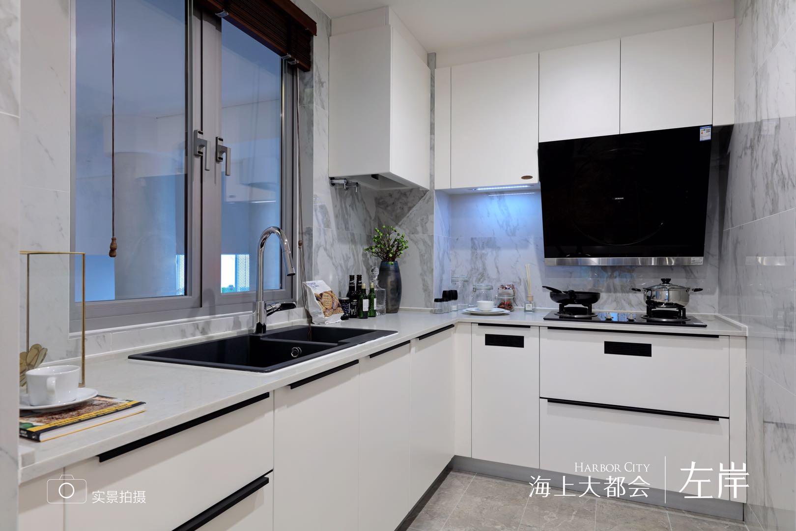 样板间11