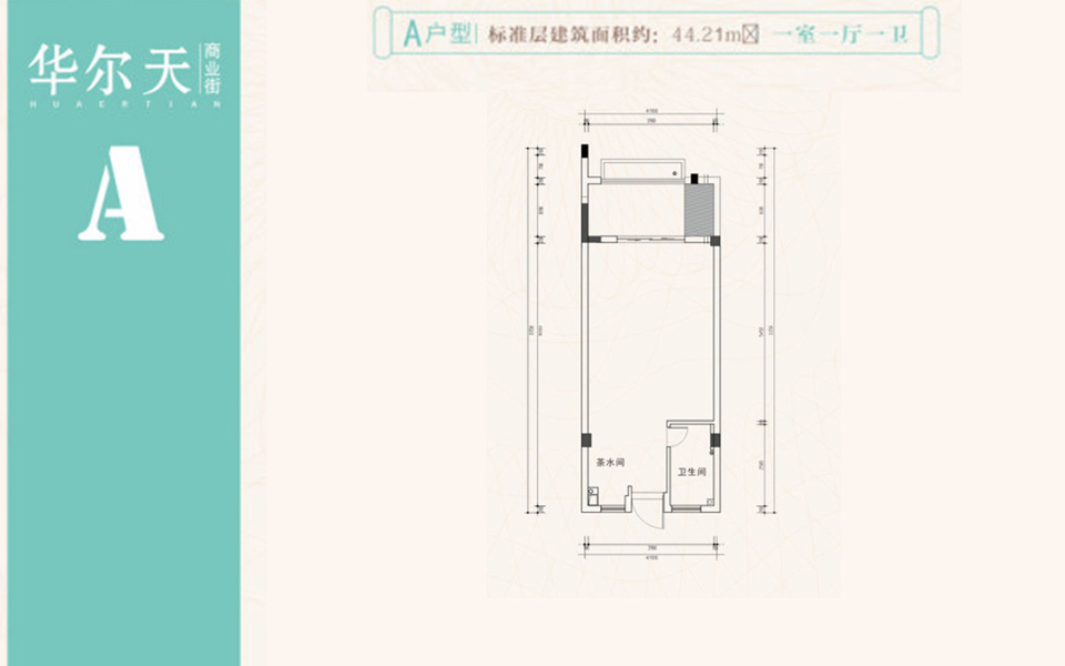 A户型&nbsp;1室1厅1卫