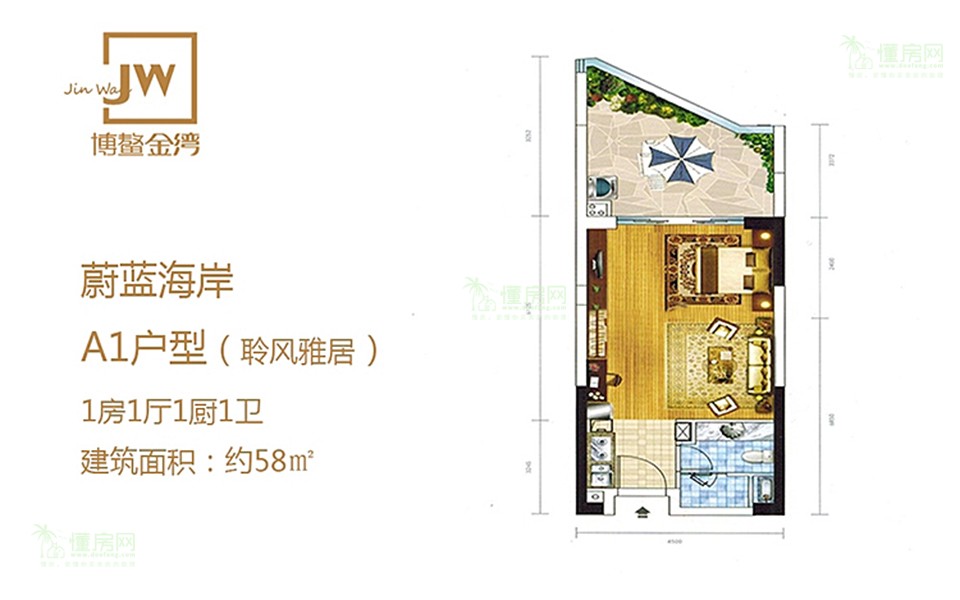A1户型 1房1厅1卫 58㎡