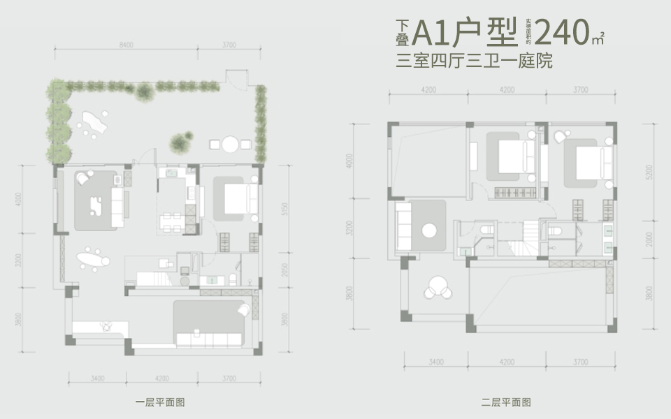 下叠A1户型 3室4厅3卫