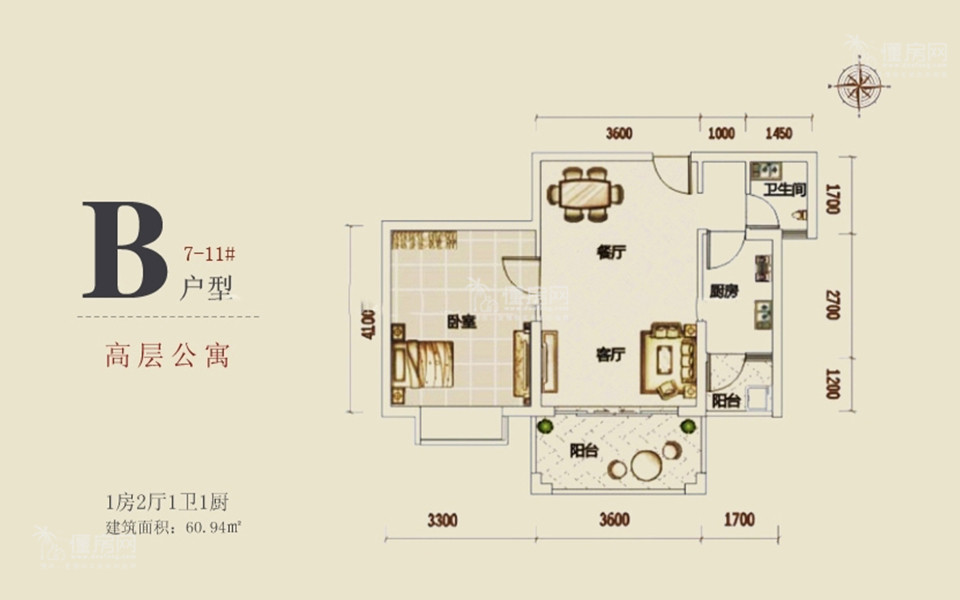 7-11#B户型 1房2厅1卫 60.94㎡