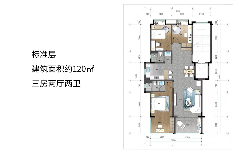 标准层 3房2厅2卫