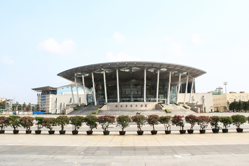 省歌舞剧院