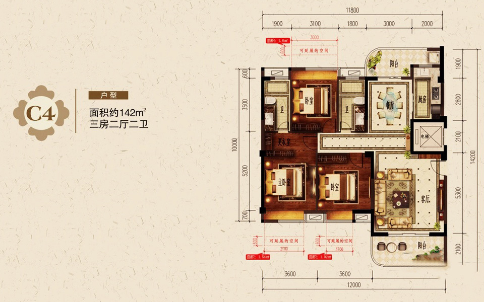 C4户型 3房2厅2卫 建面约142m²
