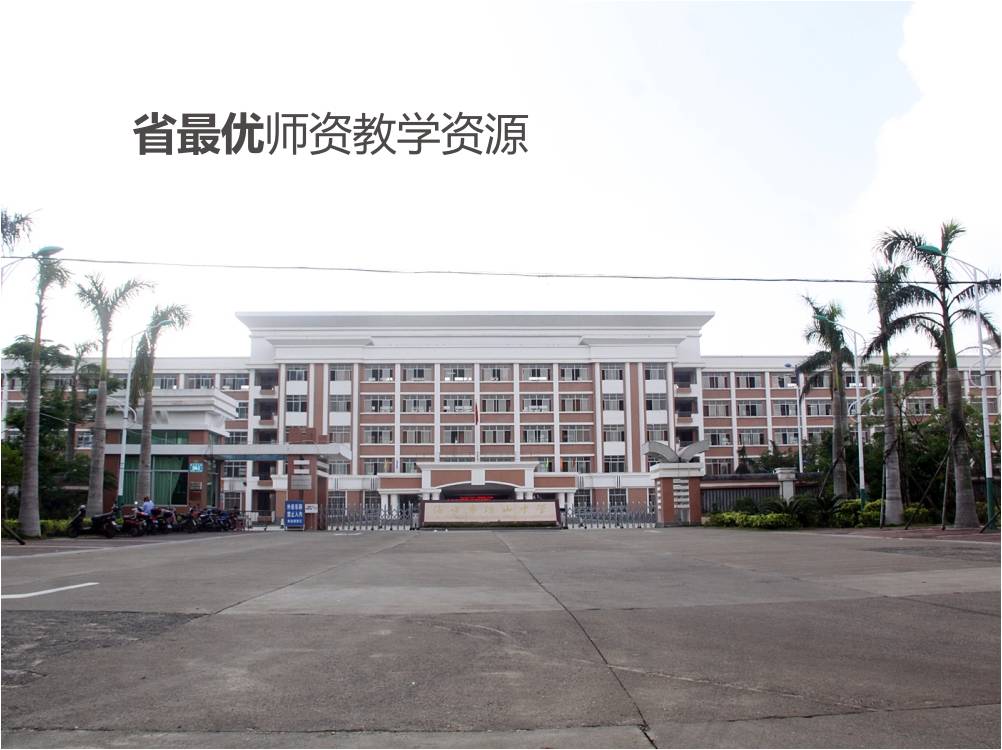 配套7