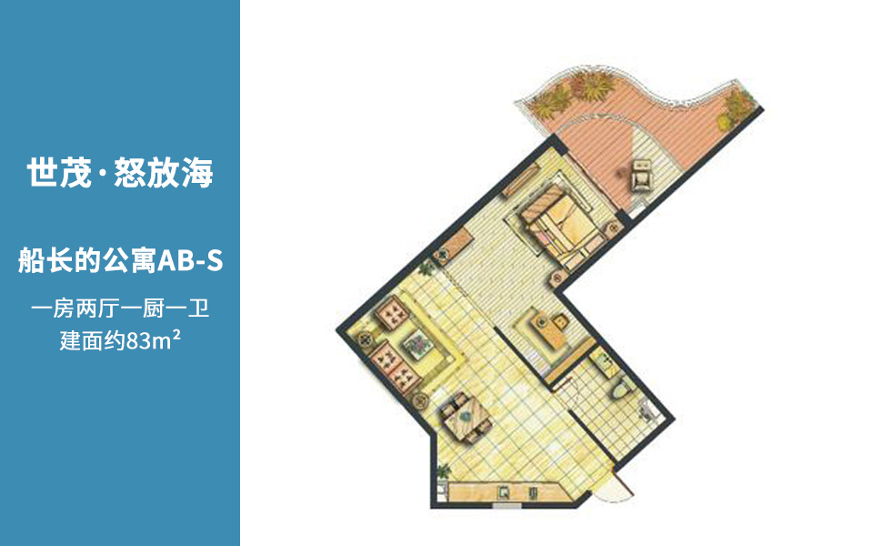 船长公寓AB-S户型图1室83㎡