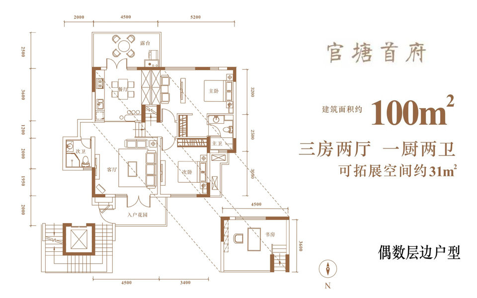 首府（偶数层边户型）