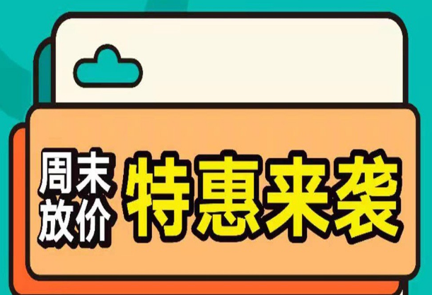绿地空港GIC商业办公产品推出5套房源，总价72-137万/套