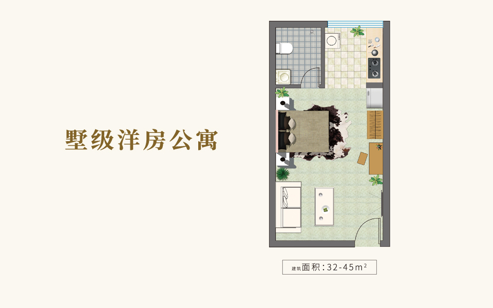 建筑面积约32-45平 一房