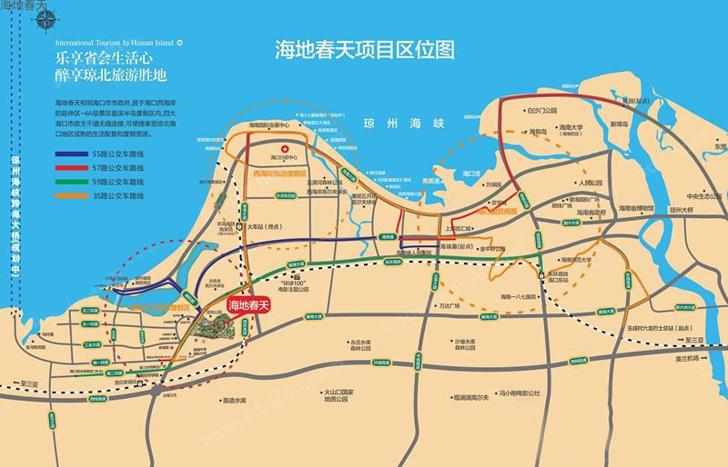 海地春天