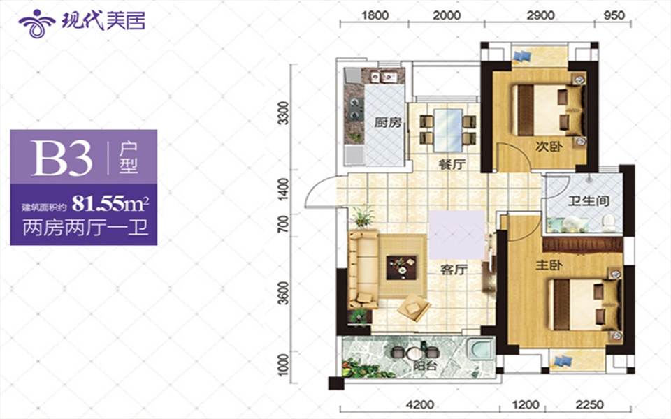 喜盈门住宅 现代美居B3户型 2室2厅1卫1厨  建筑面积81.55㎡