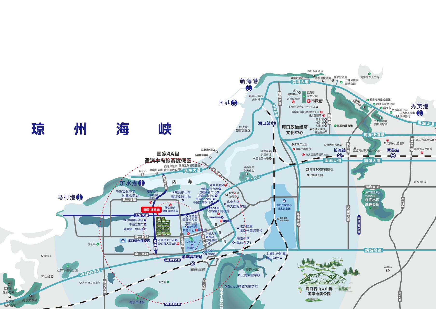 德璟海拾光