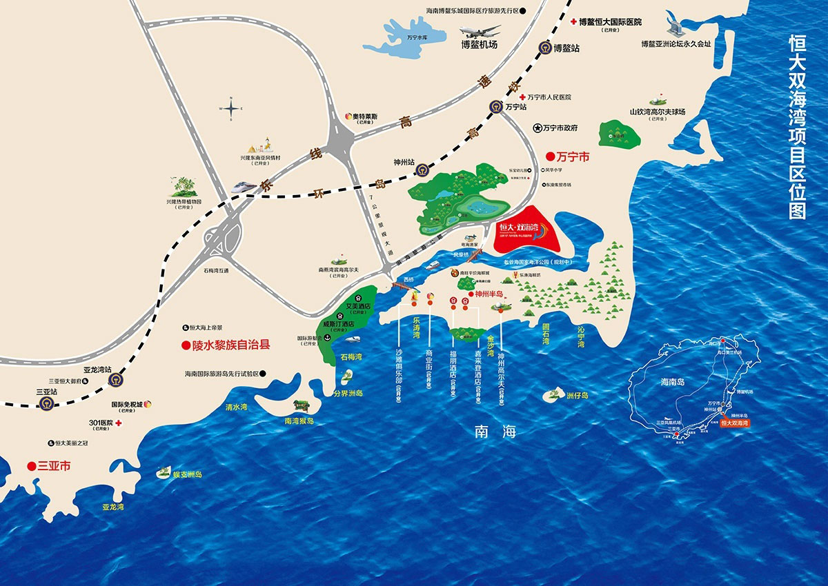 恒大双海湾