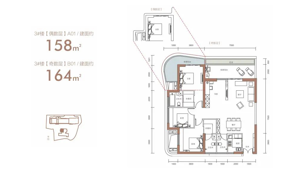 3号楼01户型 3房2厅3卫