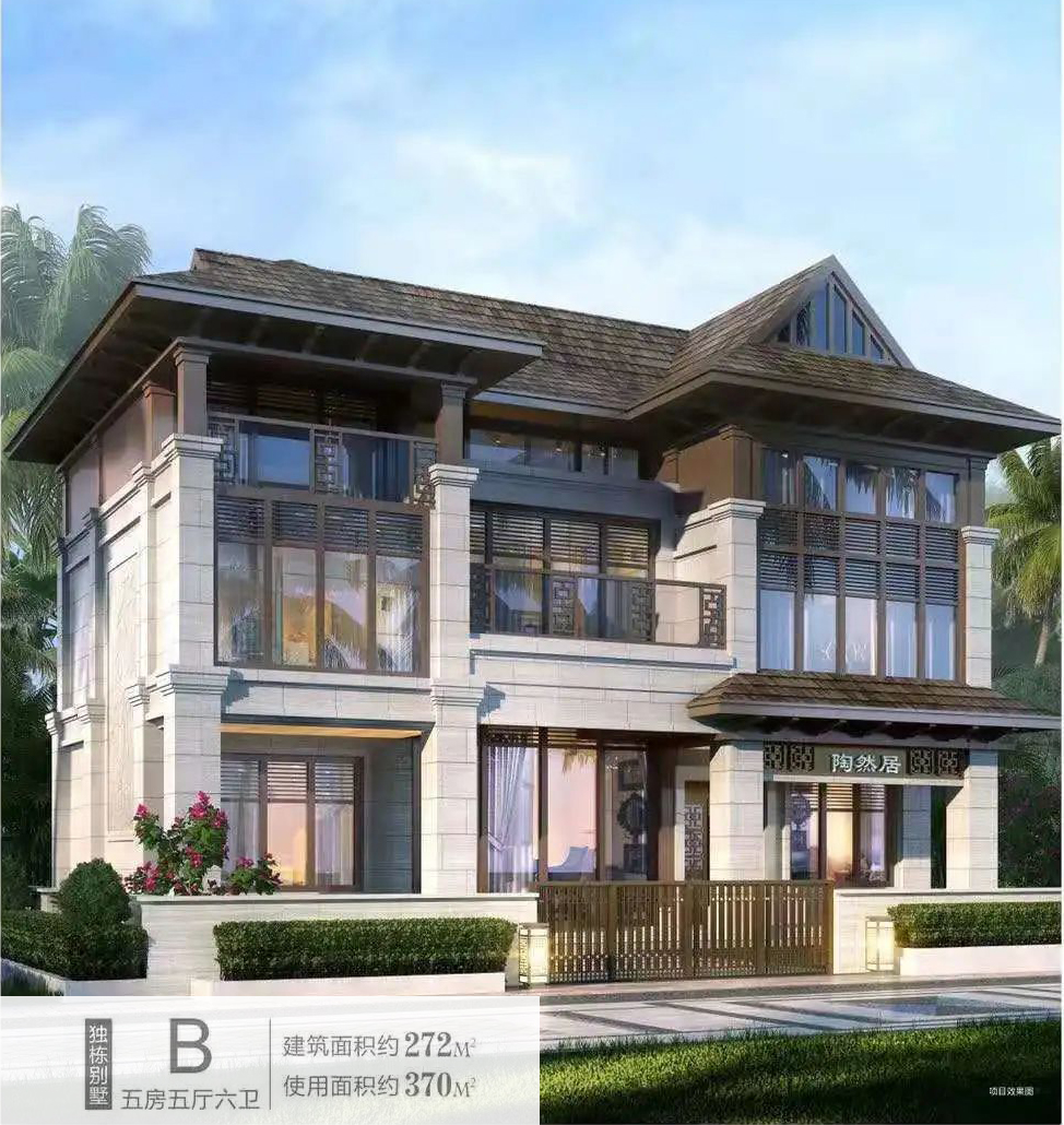 B户型效果图
