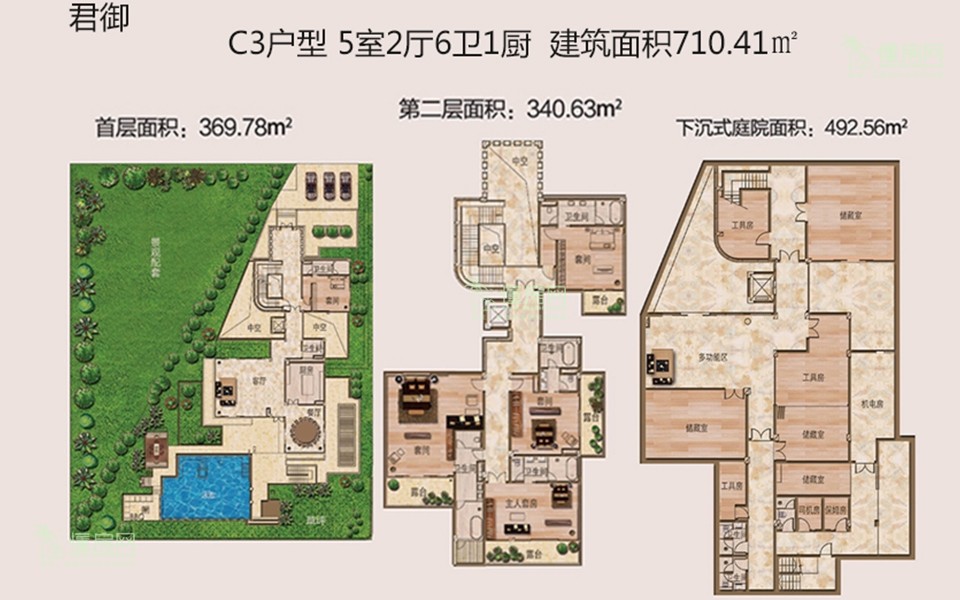 C3户型 5室2厅6卫1厨 