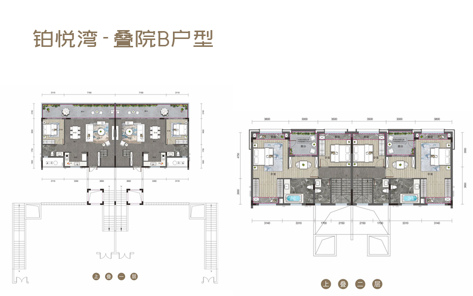 铂悦湾-叠院B户型 3房2厅3卫