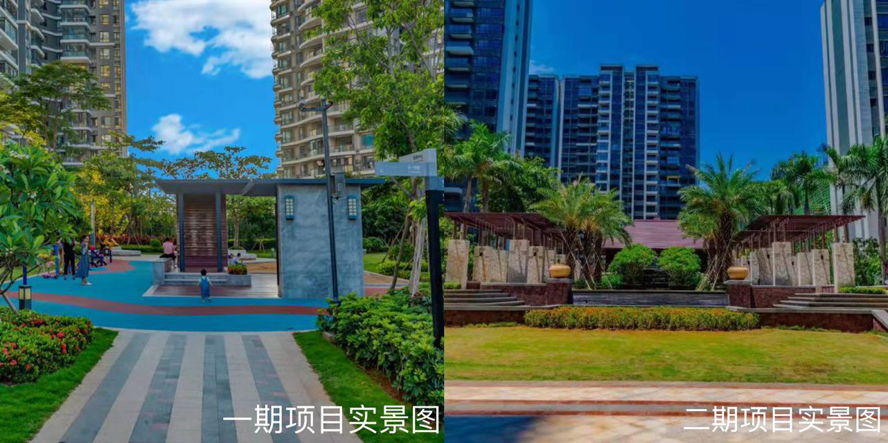 一、二期实景图