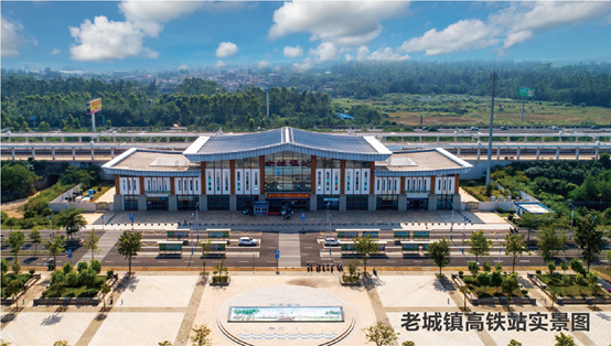 配套图-老城镇高铁站