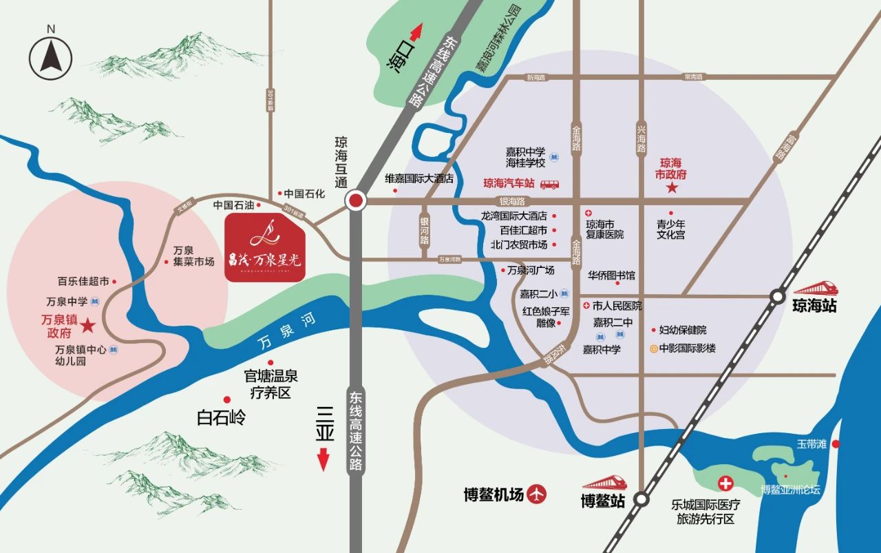 昌茂万泉星光