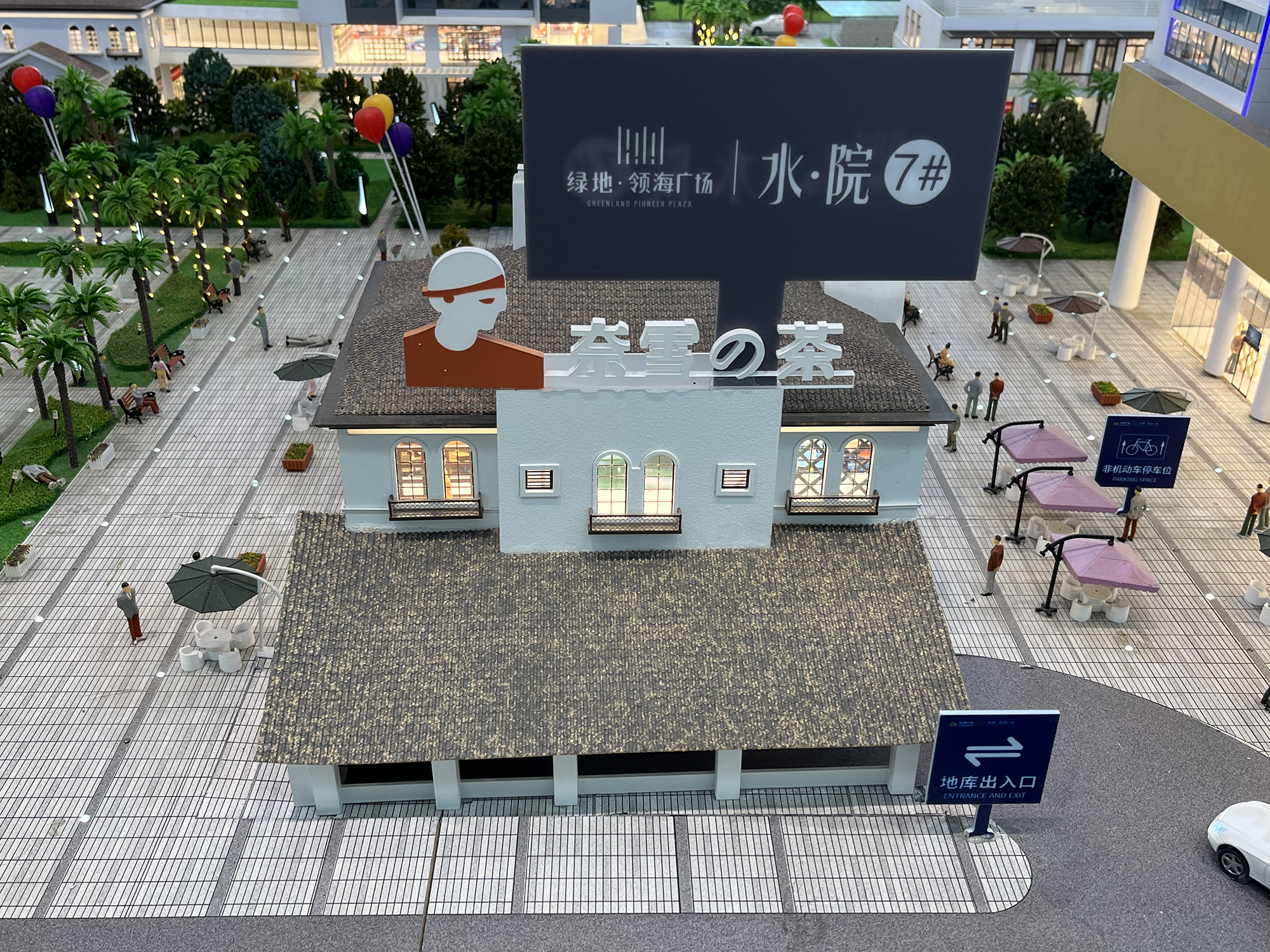 7#沙盘模型实景图2