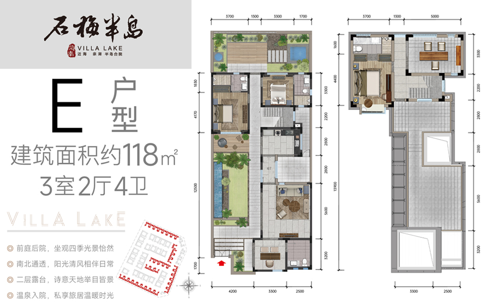 34号院E户型 3室