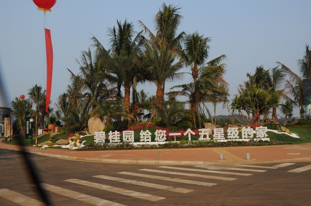 小区入口景观石