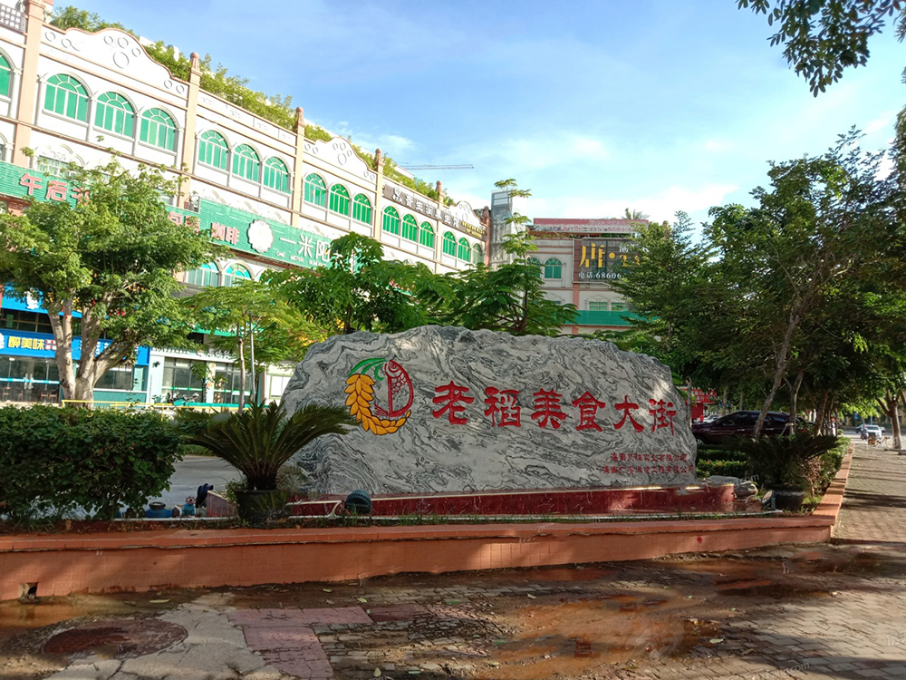配套图1
