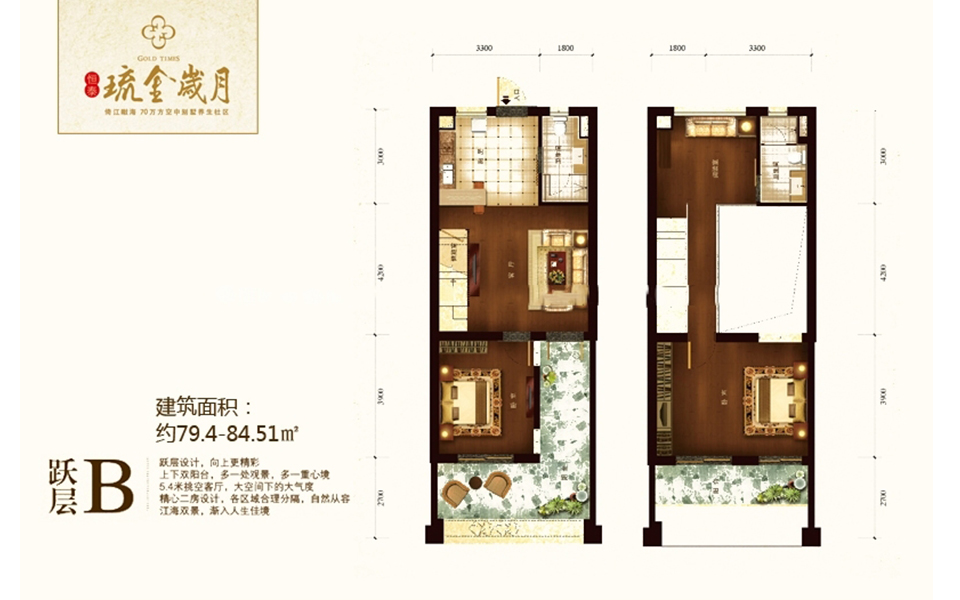 1、2号楼B户型（跃层） 2房3厅2卫1厨 