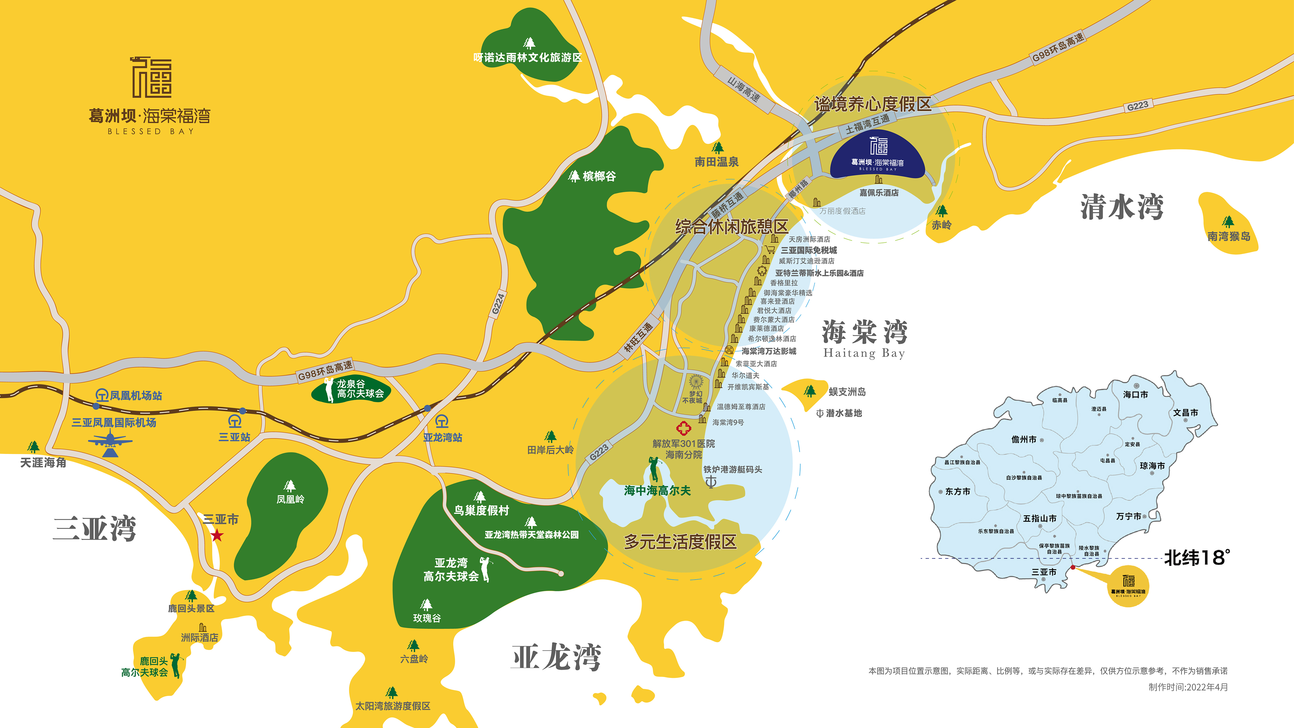 交通图