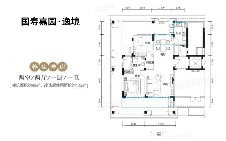 养生洋房一层-2室2厅1卫