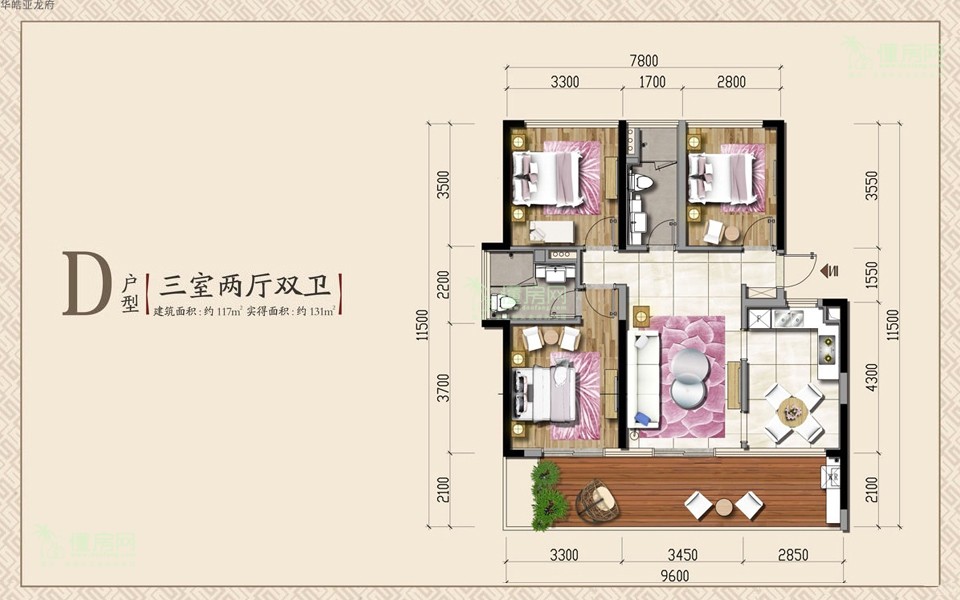 公寓D户型 