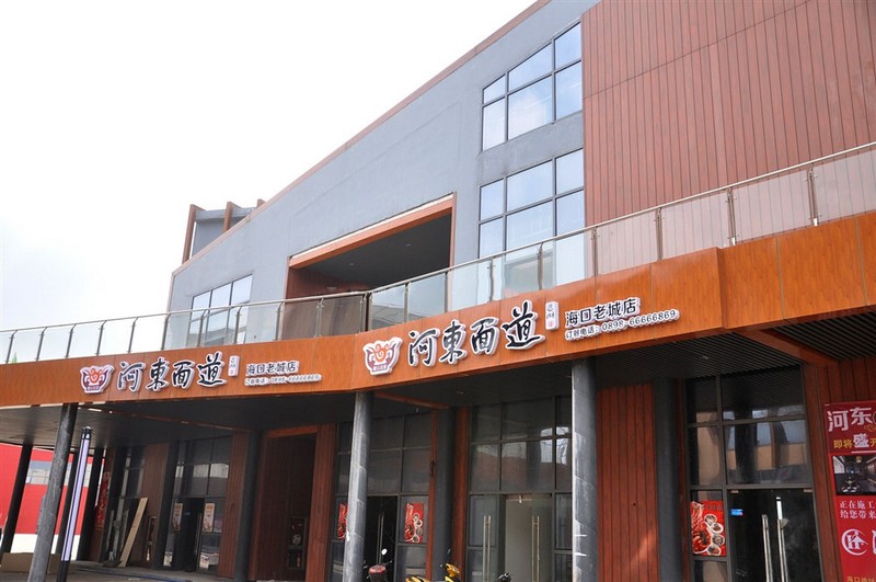 隆德清泉上城配套图09