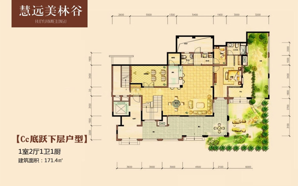 Cc底跃下层户型 1房2厅1卫1厨 171.4㎡