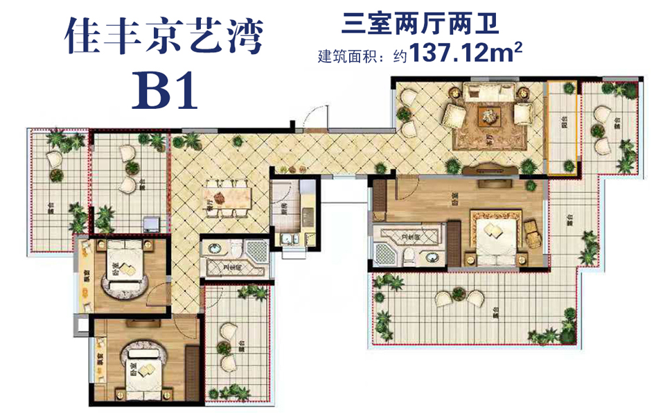 B1户型 -3室2厅2卫