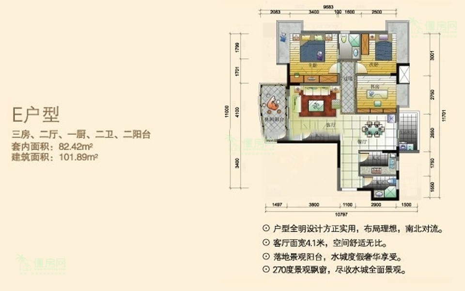 一期E户型 3房2厅1厨2卫 101.89㎡