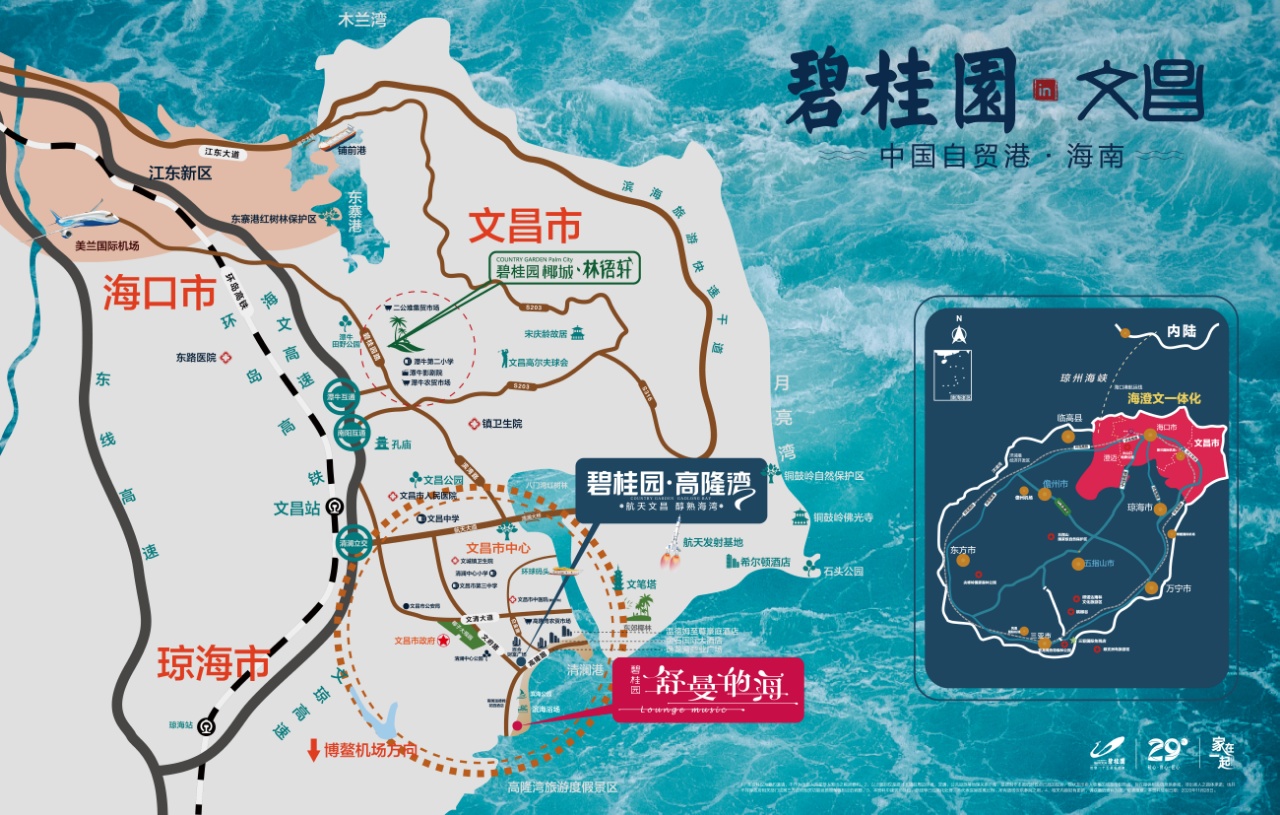 交通图