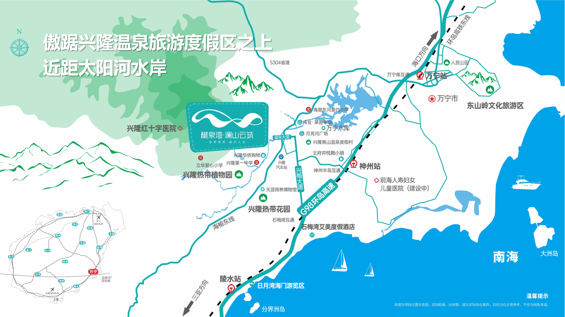 交通图