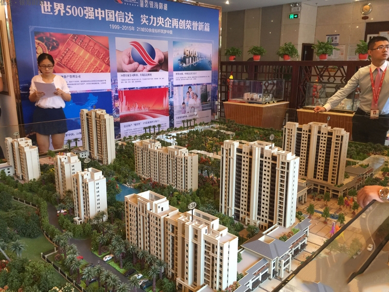 沙盘