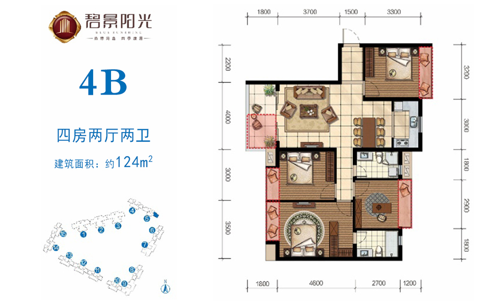 4B户型 4室2厅2卫
