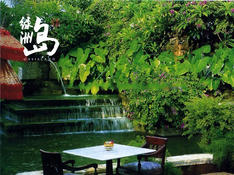 水系景观