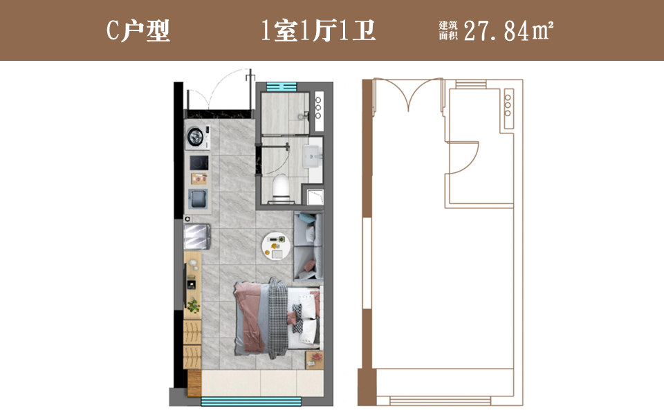 C户型 1室1厅1卫