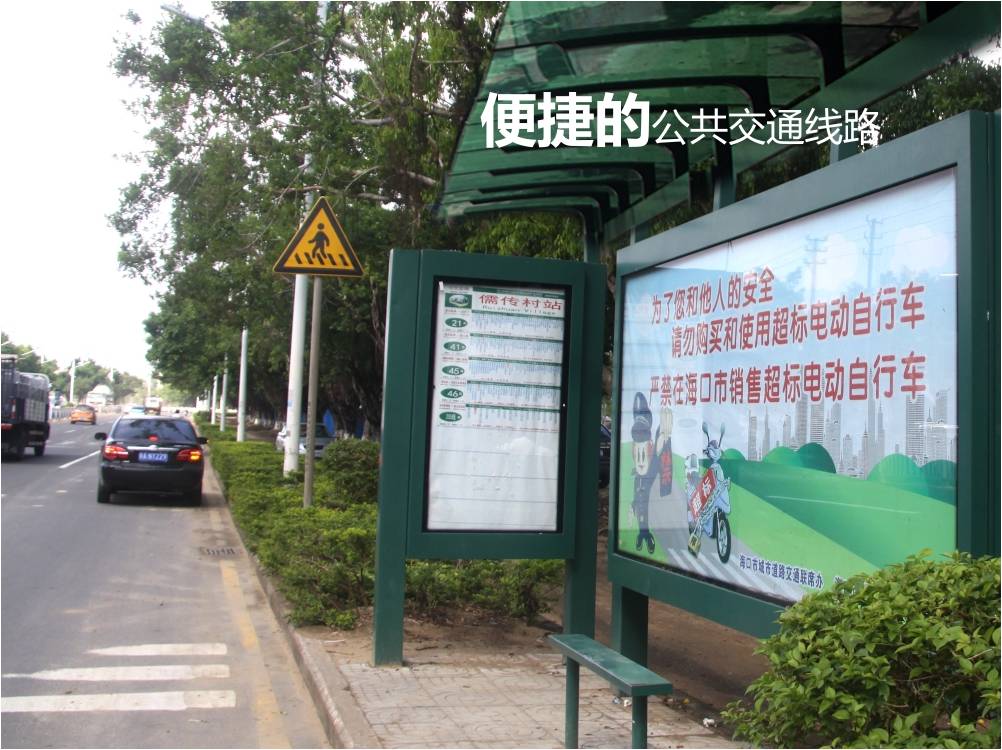 配套3