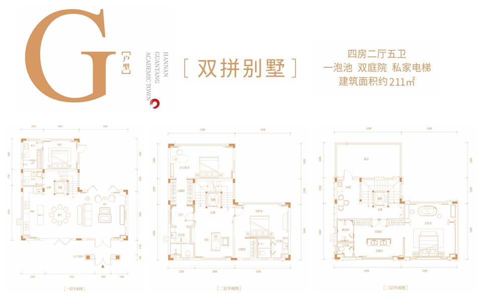 东西岛G户型